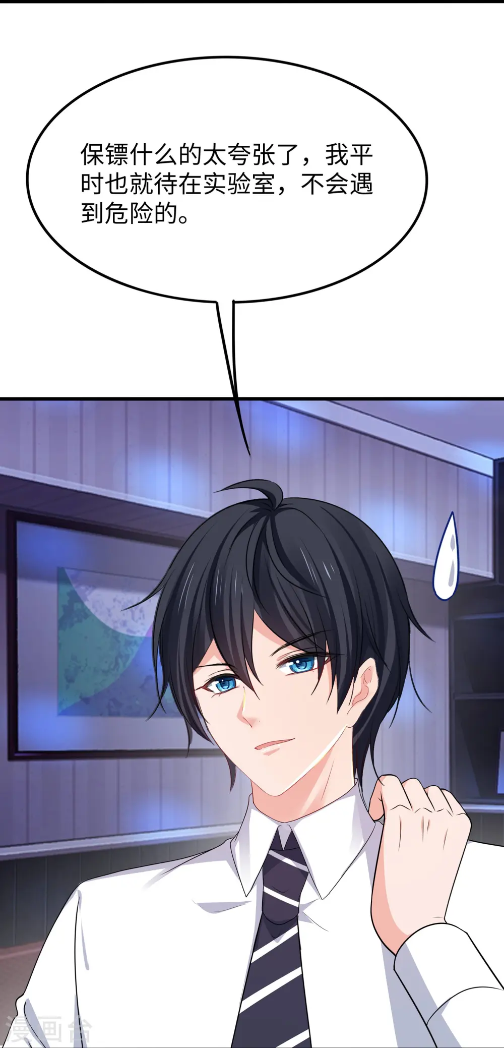 第229话 你哥哥好强！21