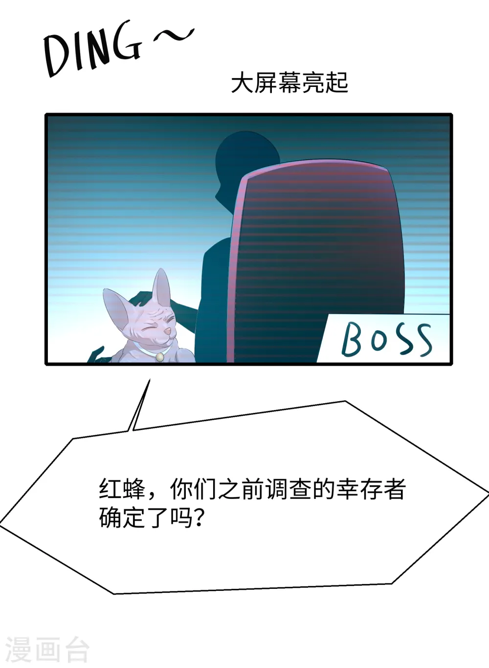 第46话 解读密卷8