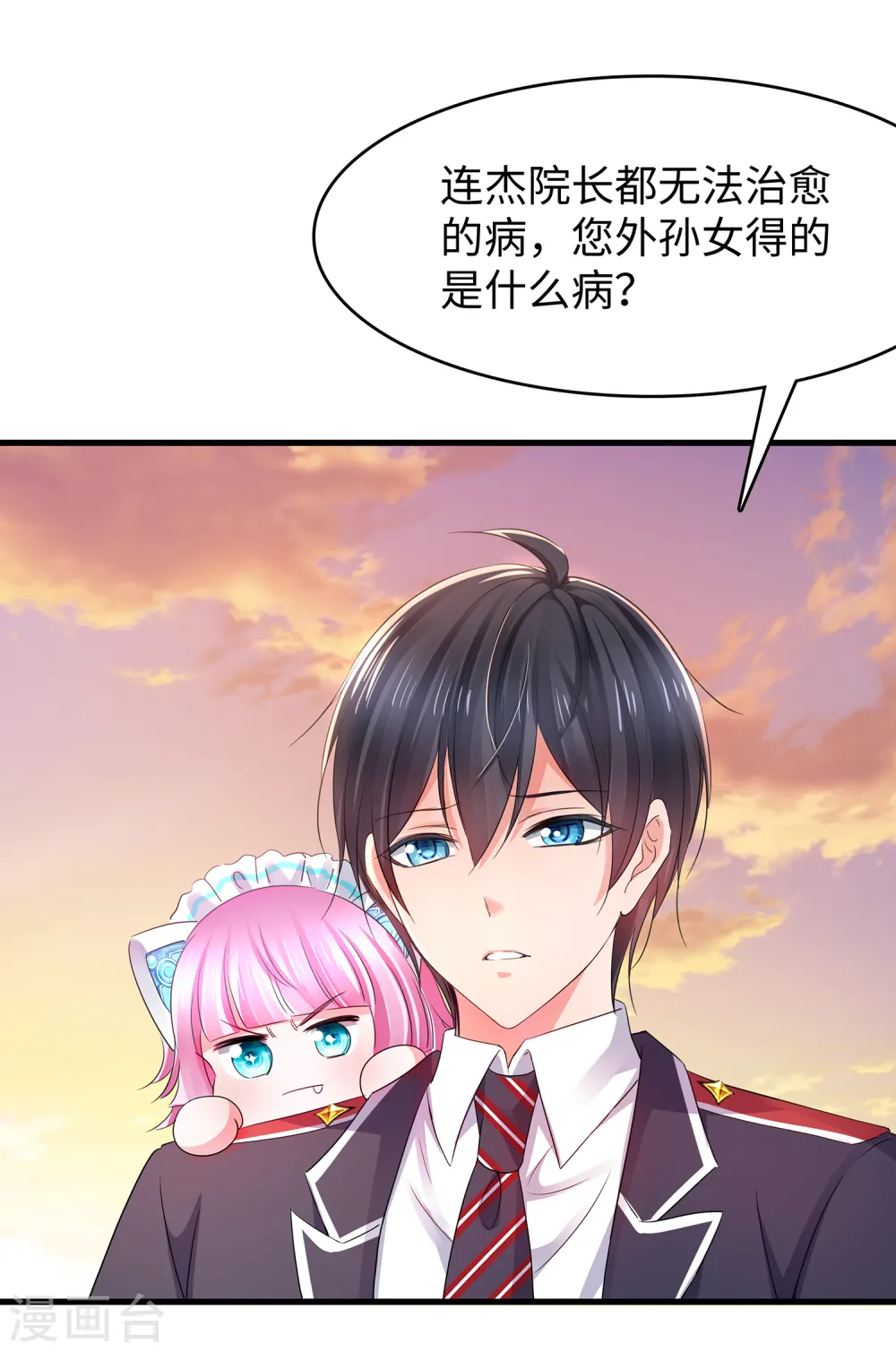 第95话 亲上了！亲上了！（你磕了么？）27