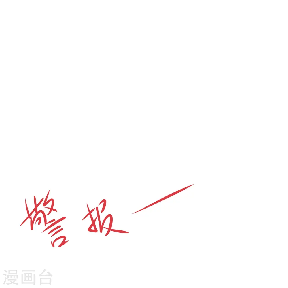 第197话 苏醒也是觉醒27
