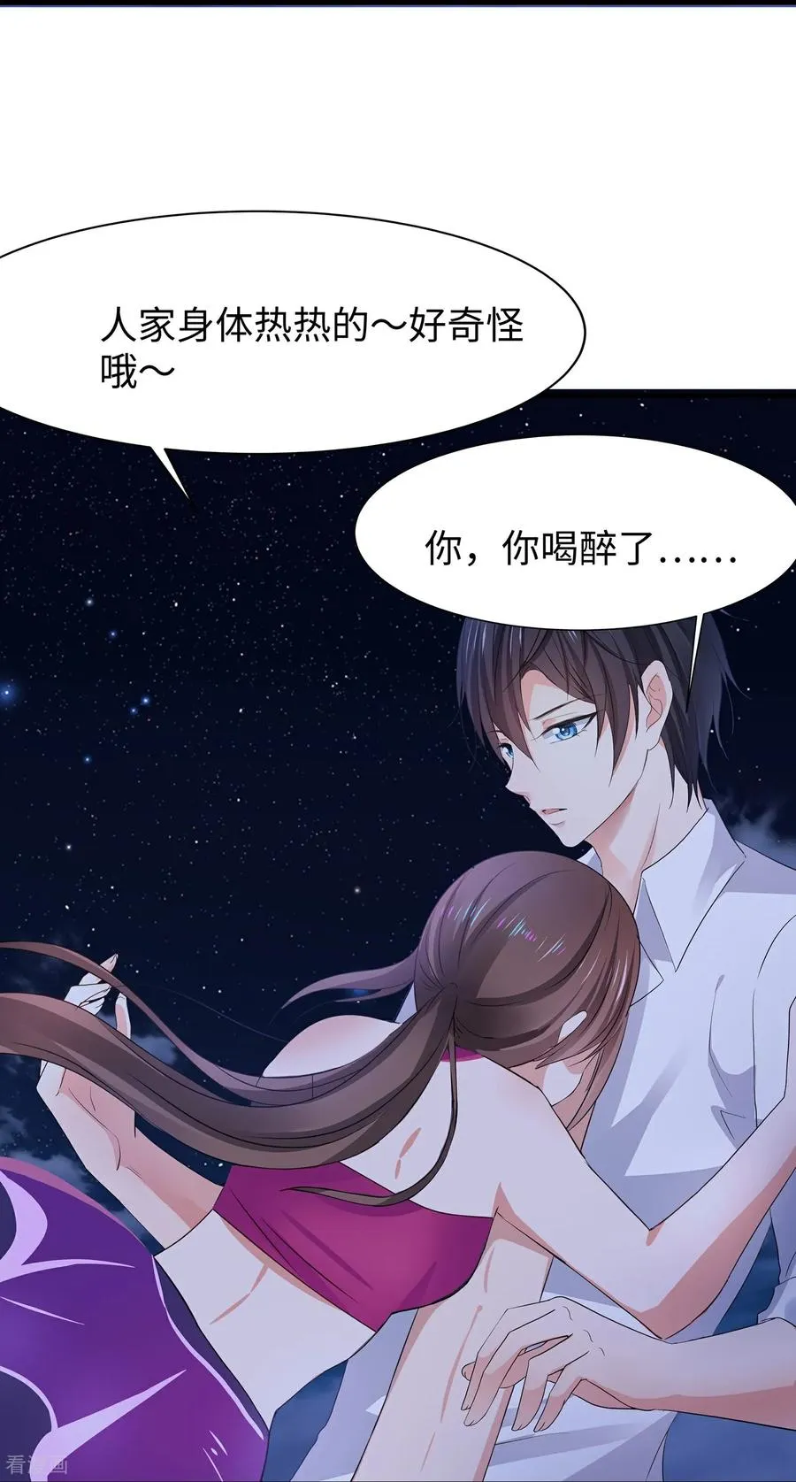 第306话 大家都变强了33