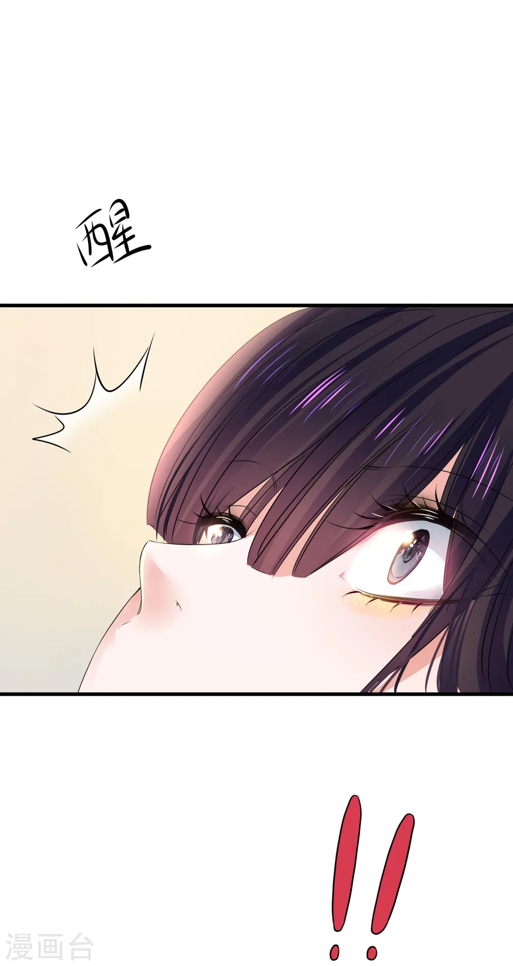 第137话 诅咒无法消失，陈晨危！1