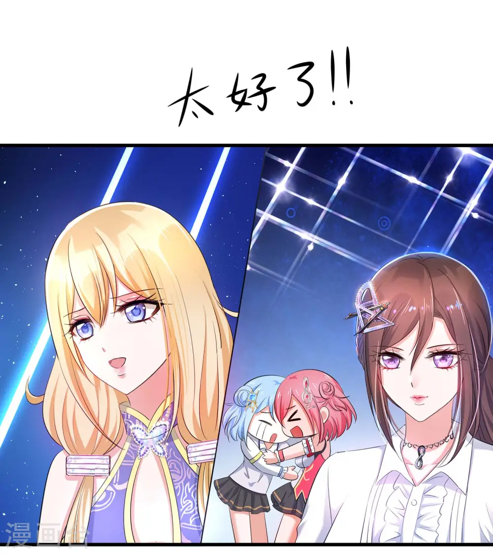 第50话 全世界都爱我31