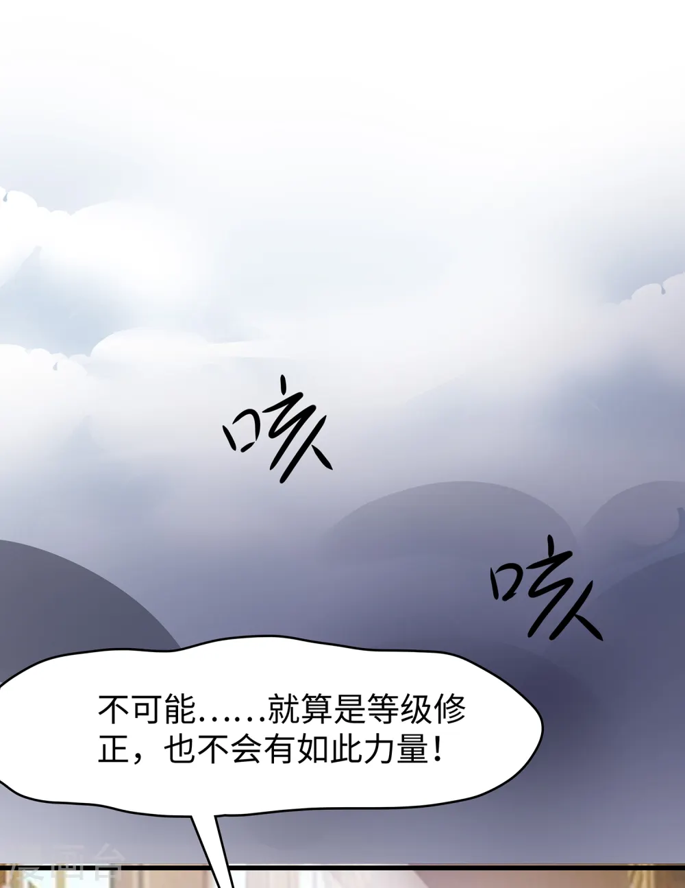 第130话 虚拟大冒险完结篇！20