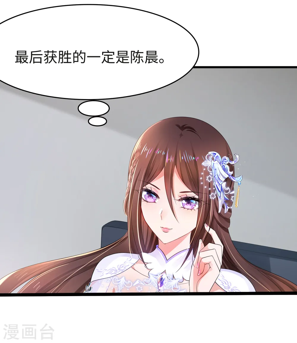 第92话 陈晨，华夏之光！23