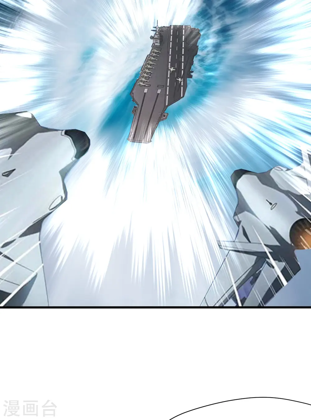 第177话 出卖色相的重要情报！18