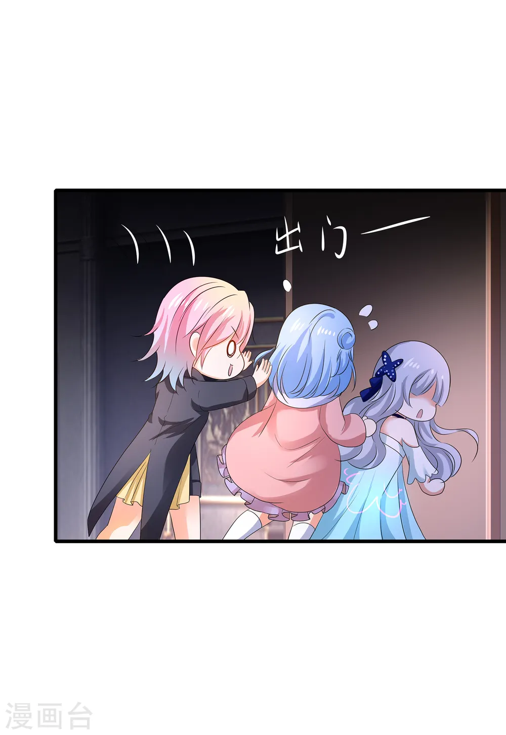 第143话 真实剧本杀！24