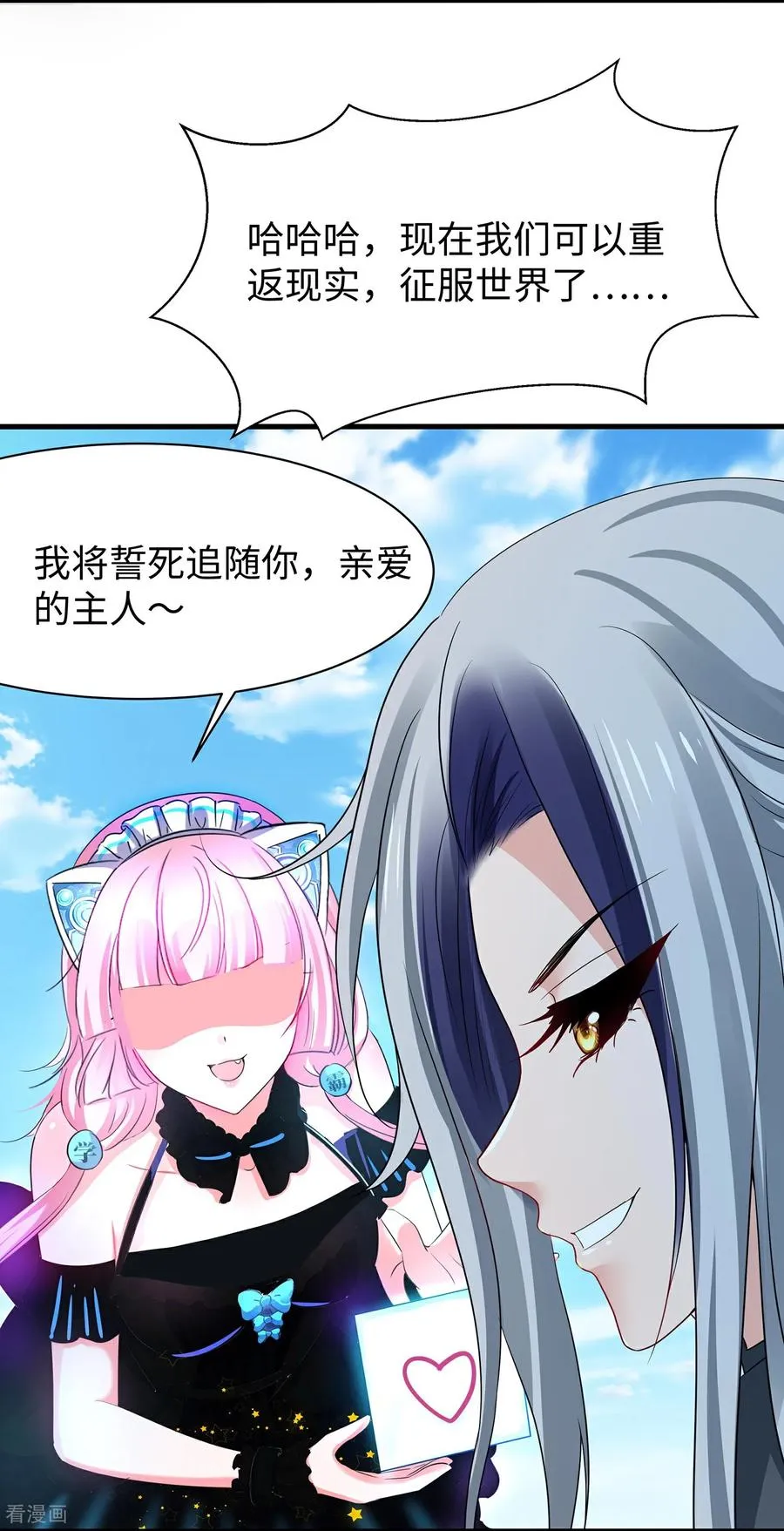 第308话 你是谁？15