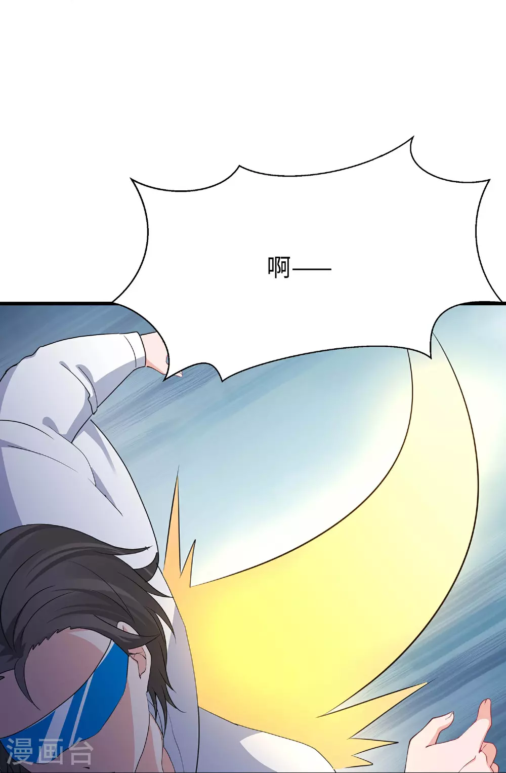第294话 大家分头行动28