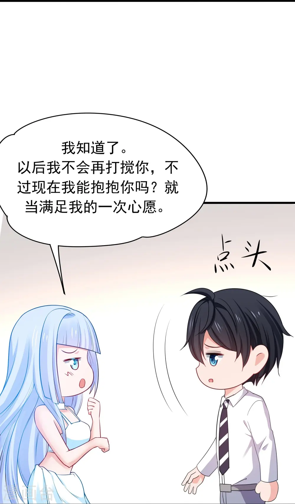 第247话 学姐……这不合适……24