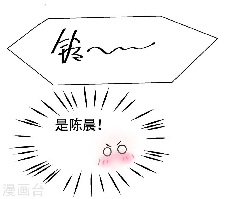 第59话 你咋这么秀？！32