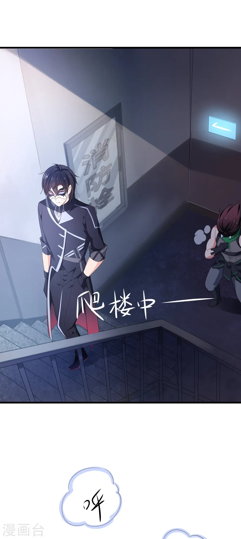 第161话 看起来很厉害的样子呢1