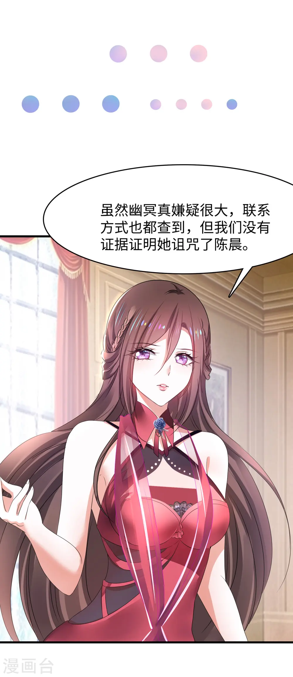 第136话 机智如陈晨！12