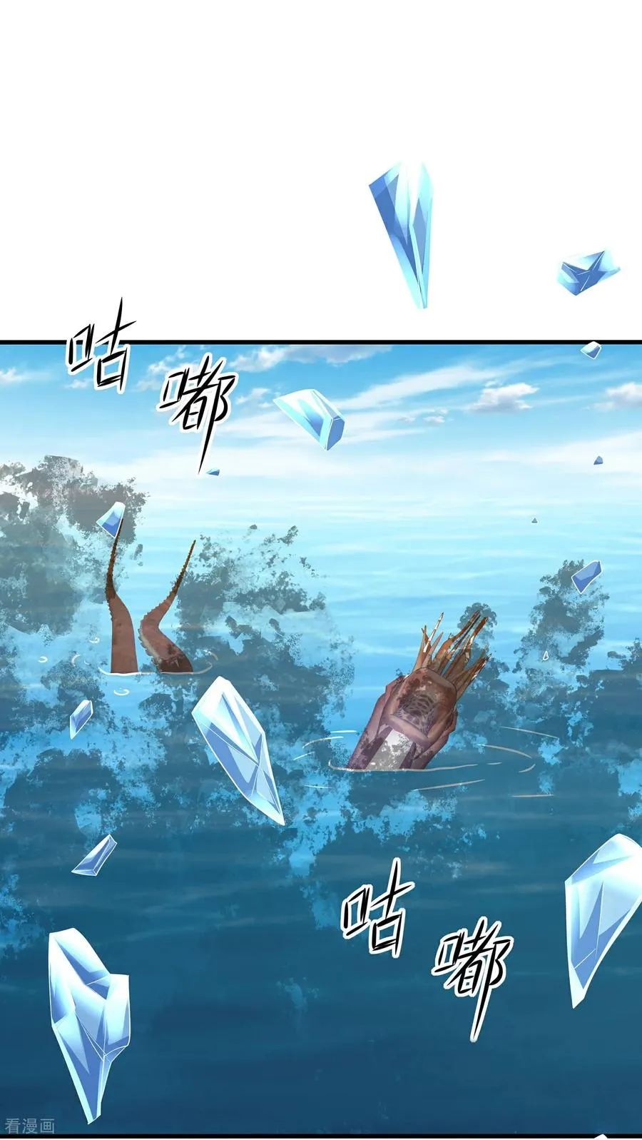 第306话 大家都变强了19