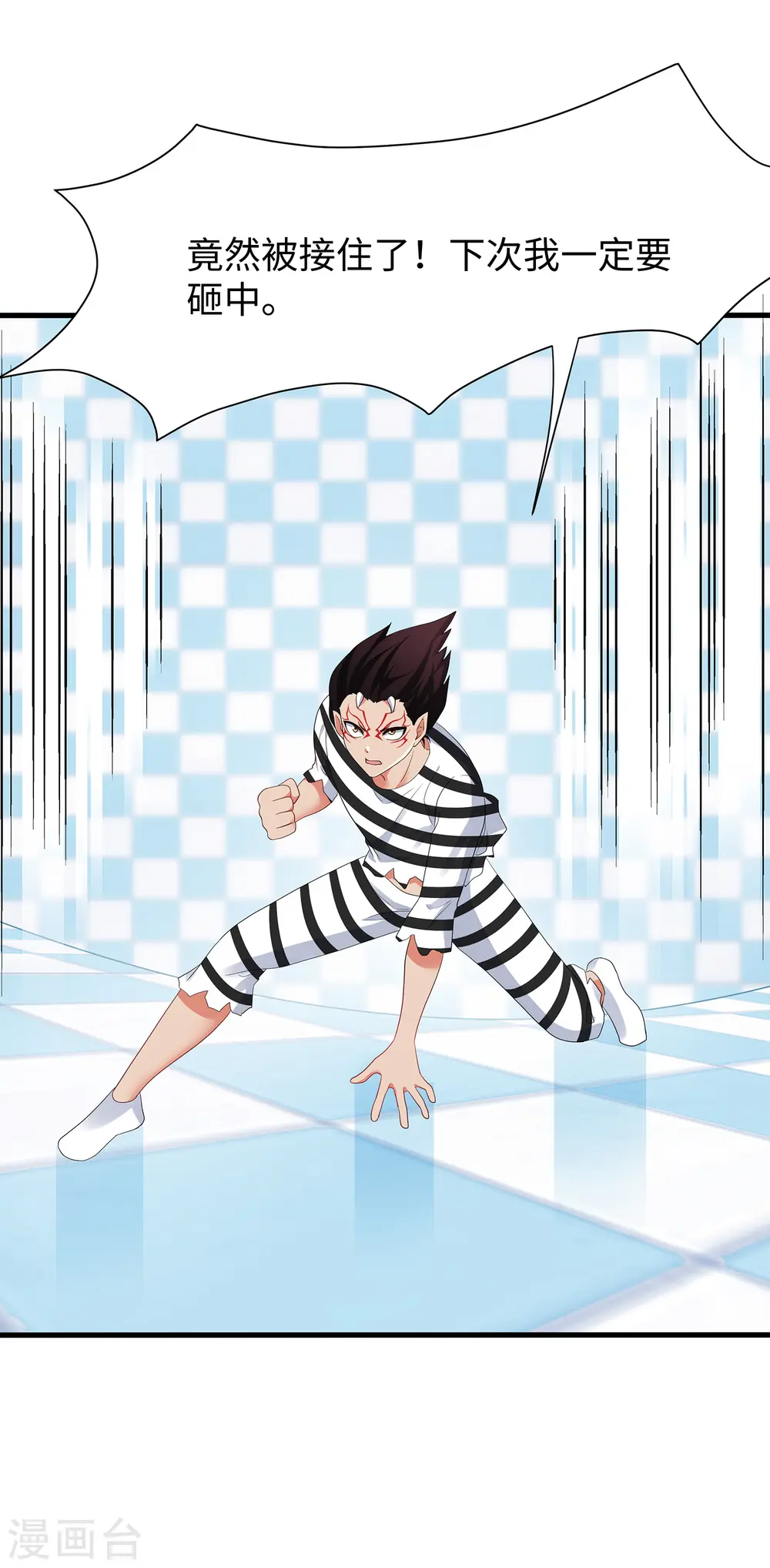 第186话 跪下唱征服吧！20