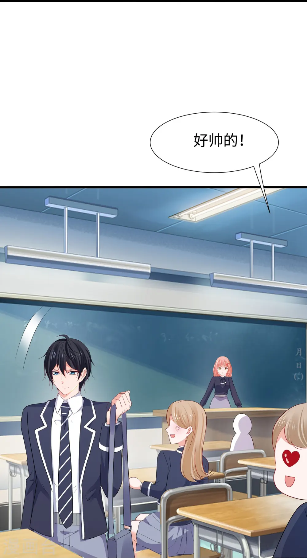 第215话 我的估分是75013