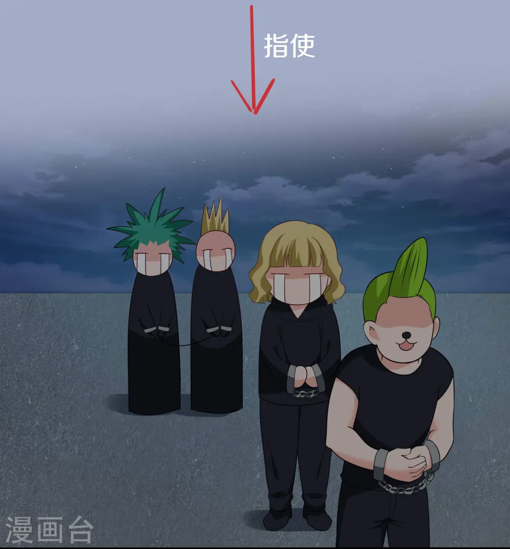 第235话 你不配和凌若雪在一起3