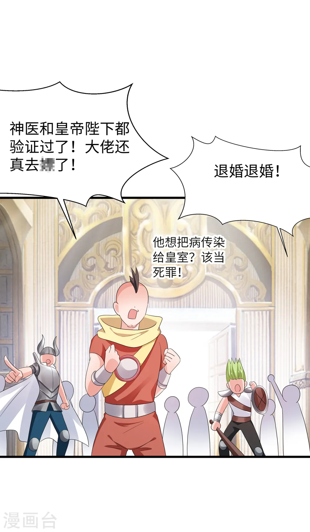 第127话 吊打龙傲天！39