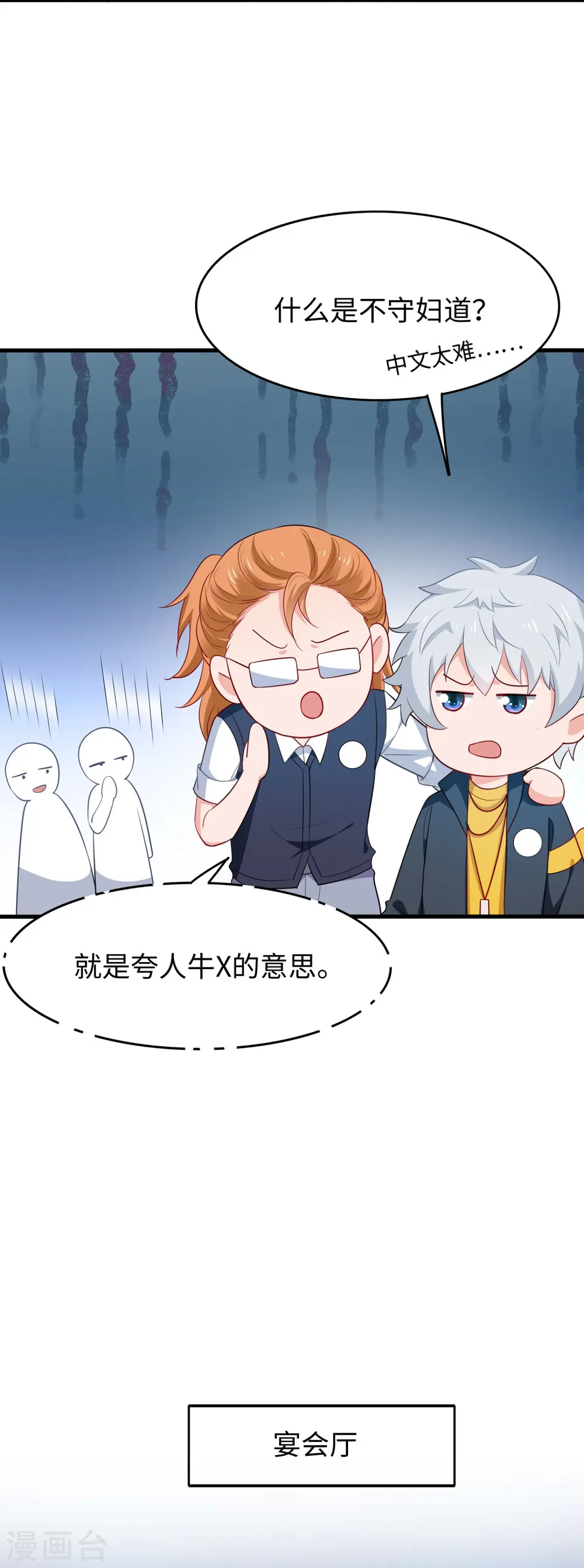 第272话 最终赢家是！10