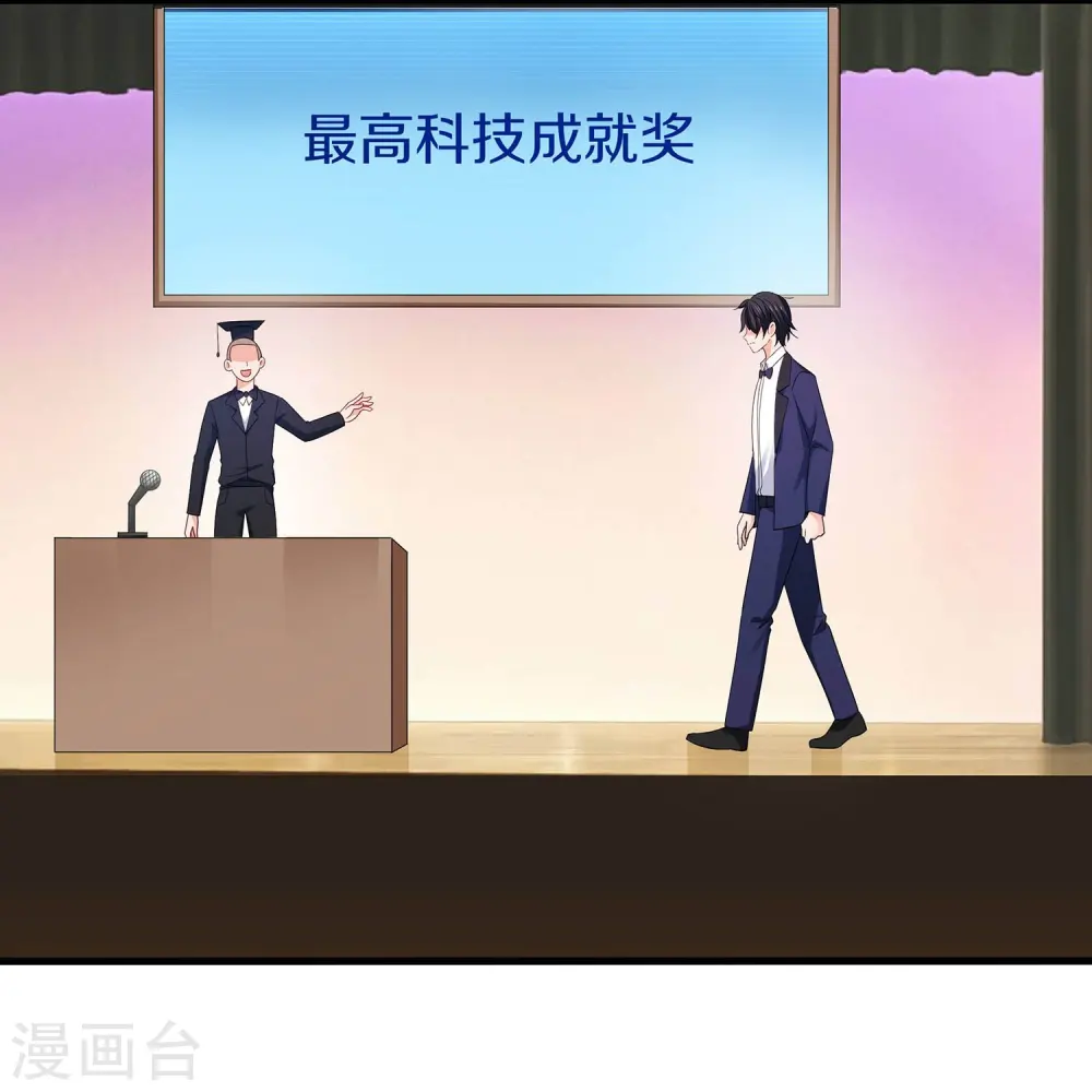 第246话 鹰国女间谍？2
