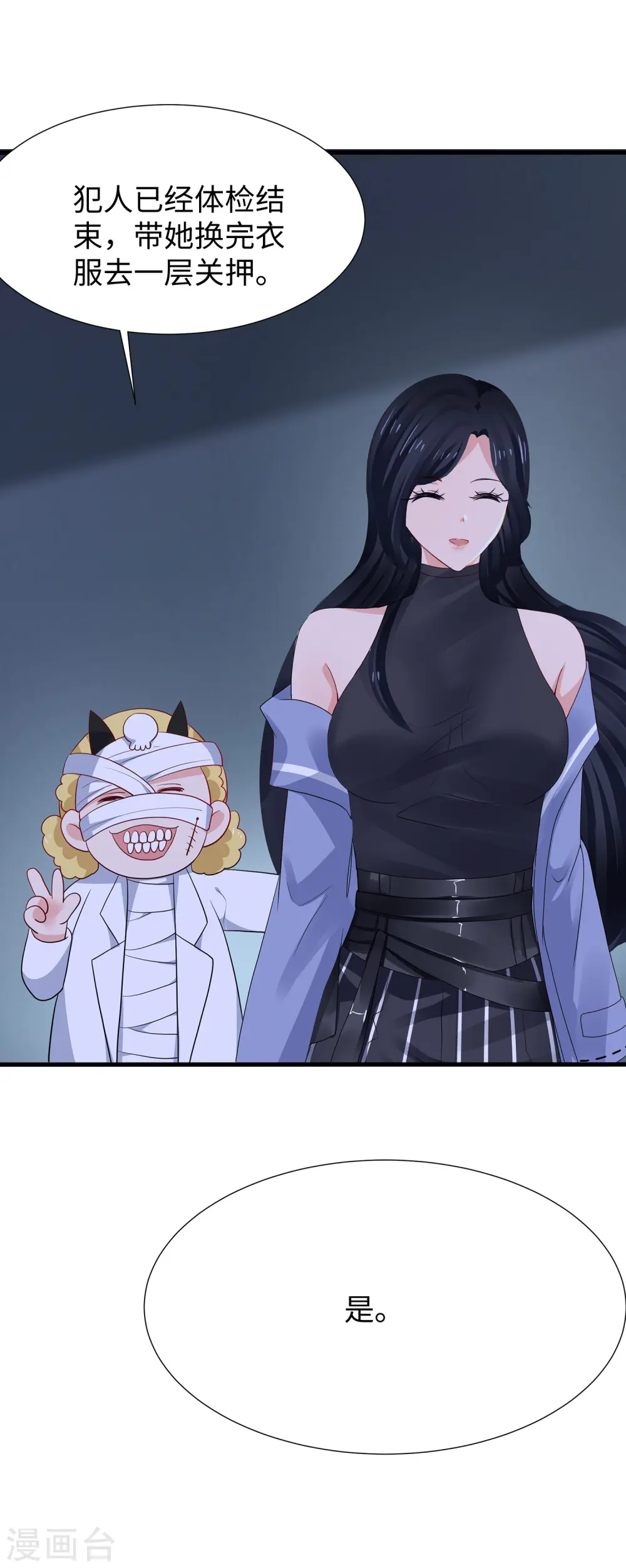 第179话 地狱即天堂？20