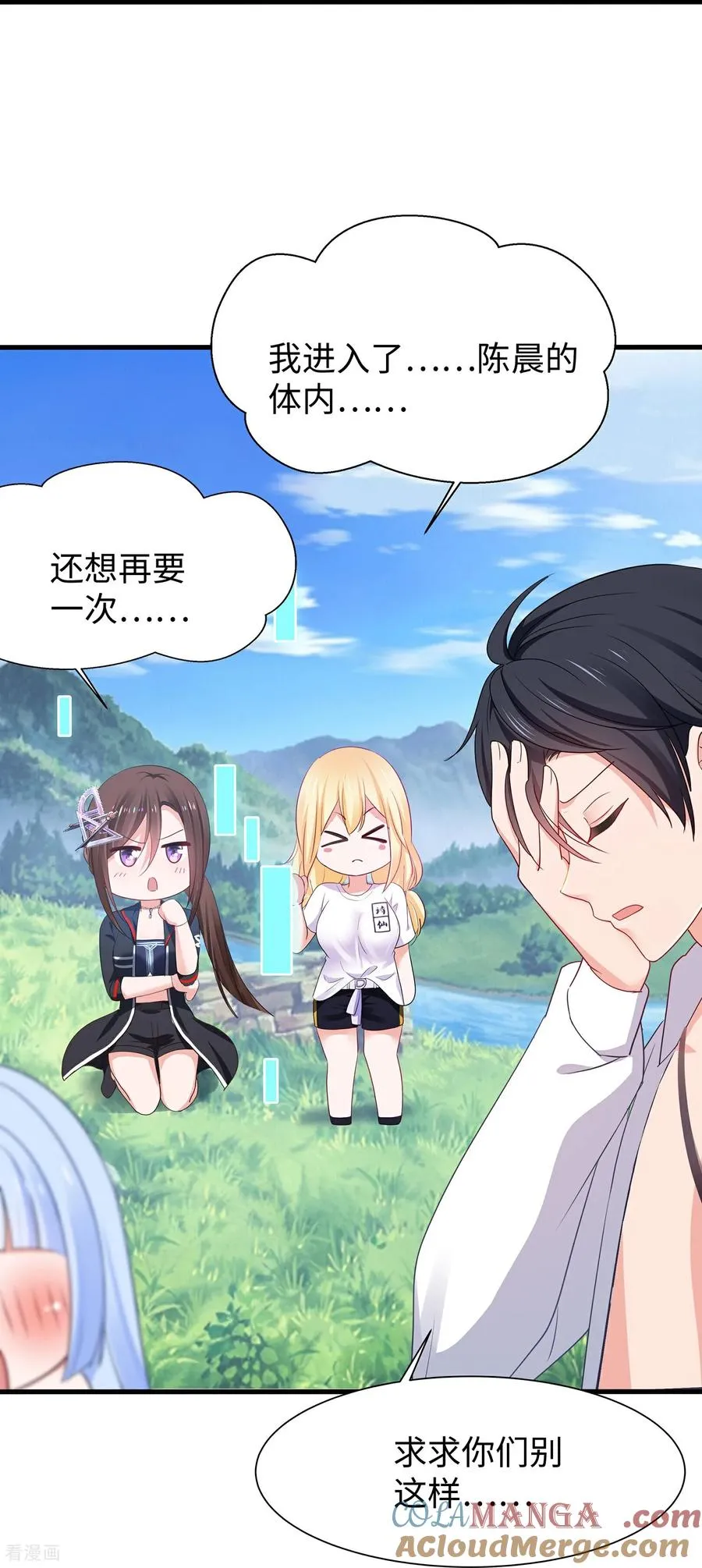 第309话 来战20