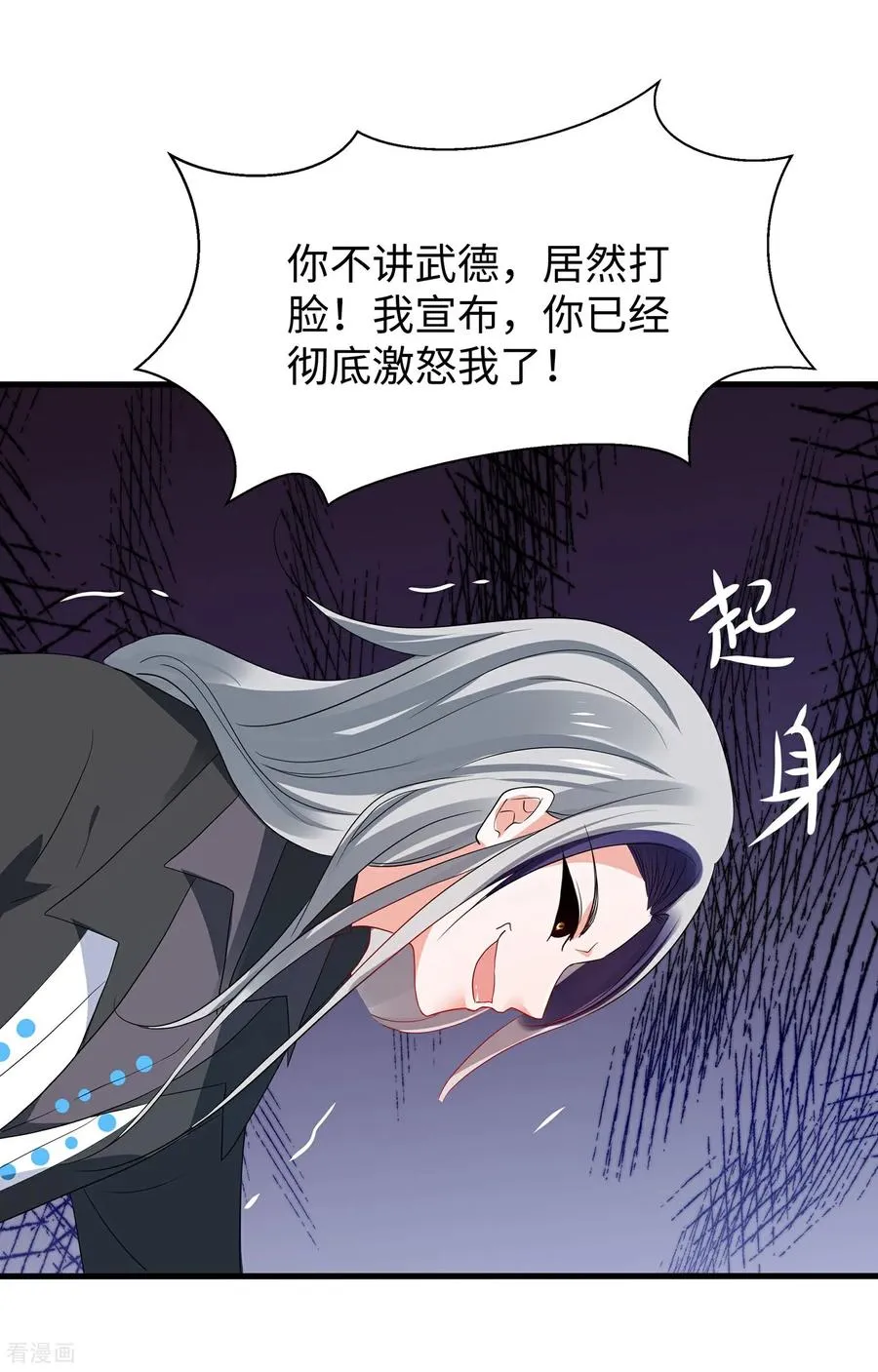 第309话 来战1