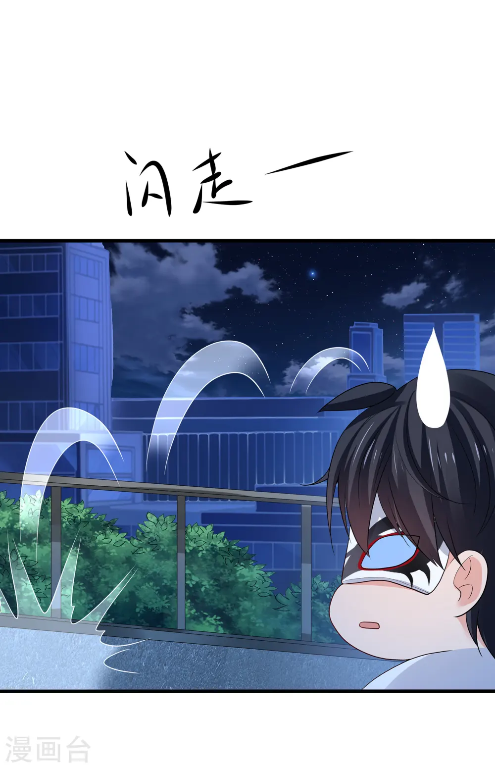 第173话 我永远失去父亲了……19