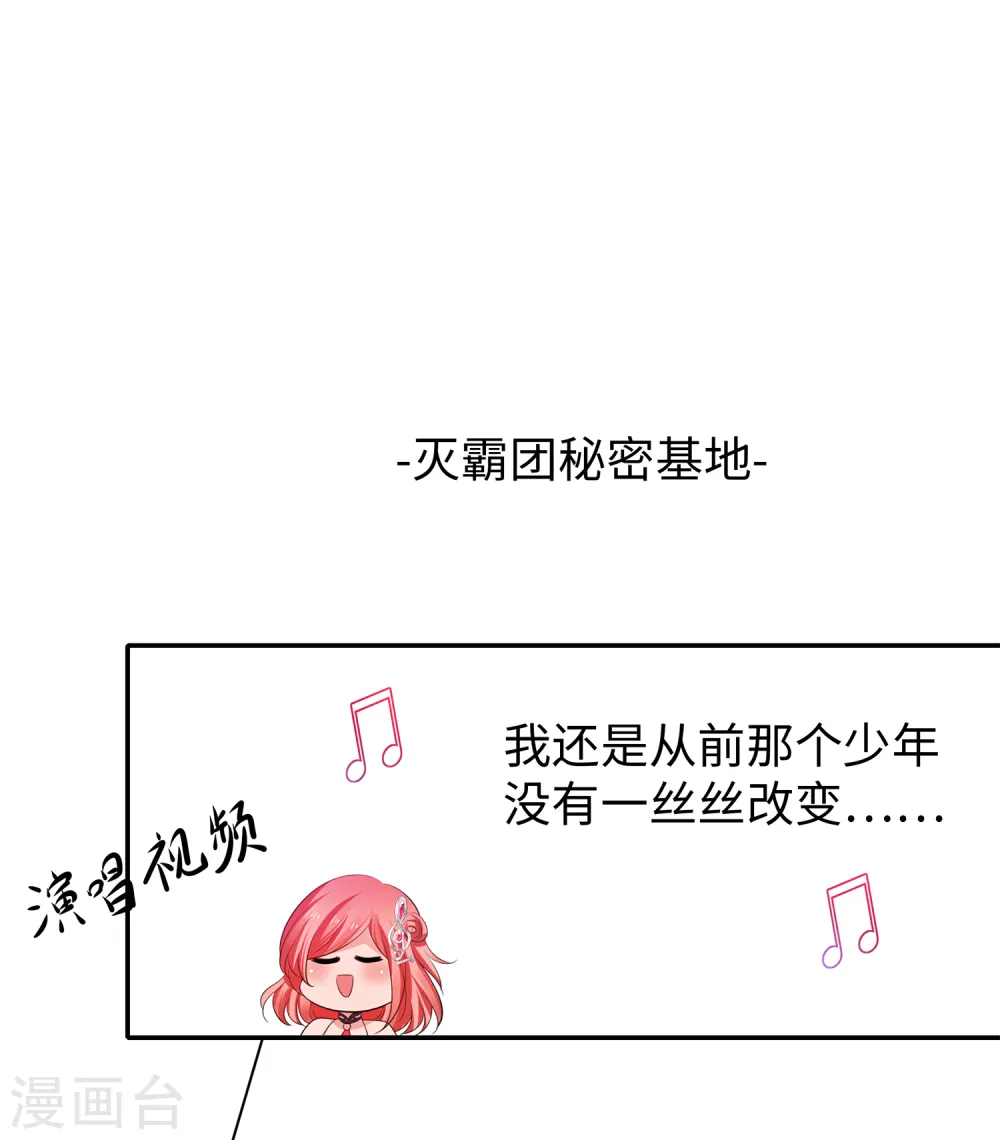 第71话 充值“软妹币”！23