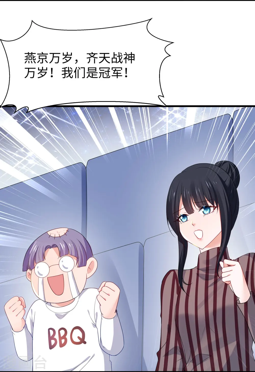 第226话 投资于我过眼云烟8