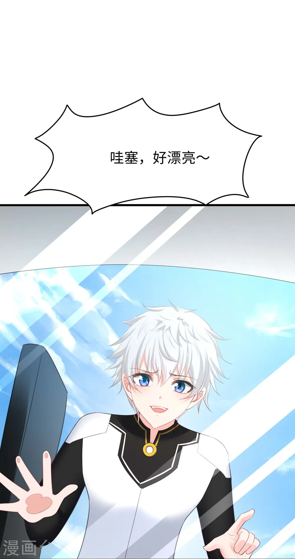 第275话 我想提出新的申请8
