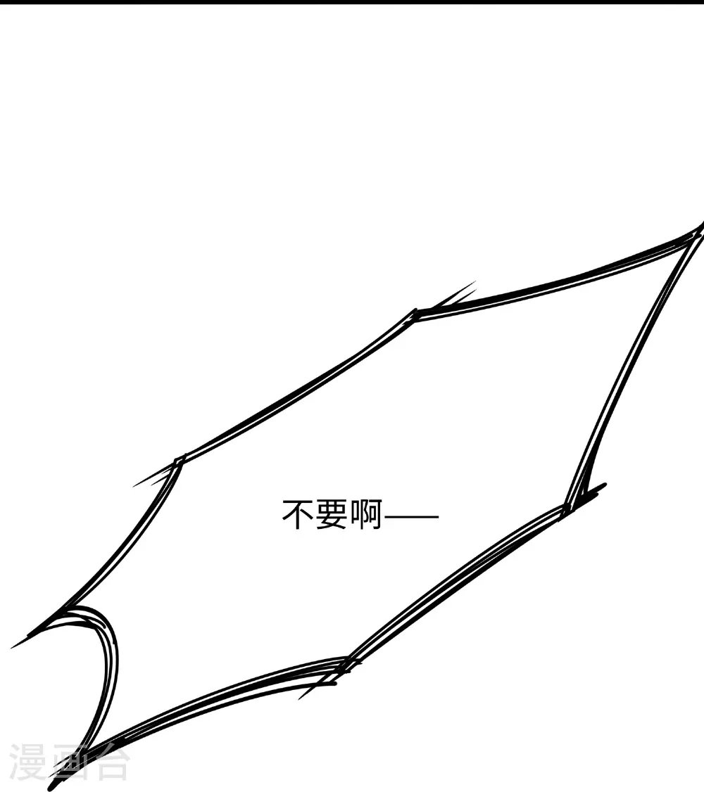 第284话 蝗虫来啦！22