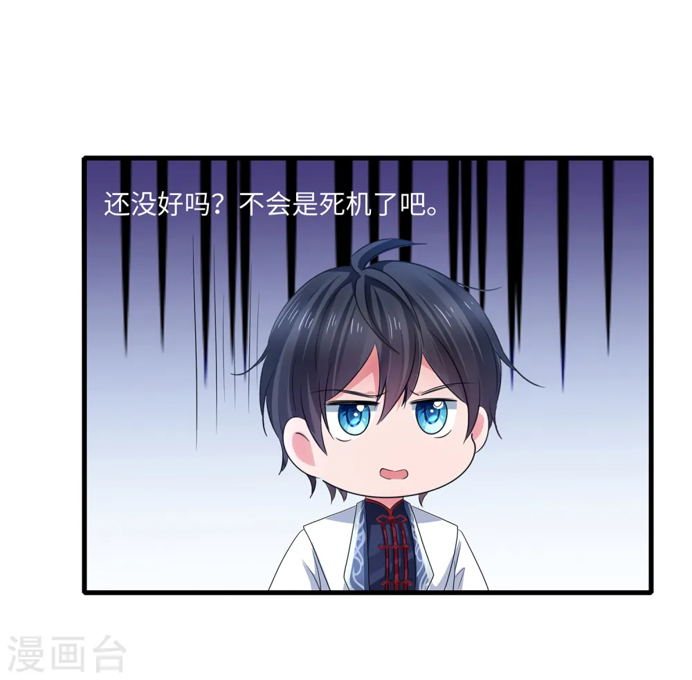 第113话 霸霸升级！妙啊~2
