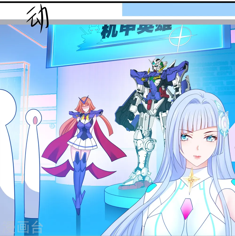第263话 元宇宙时代！23