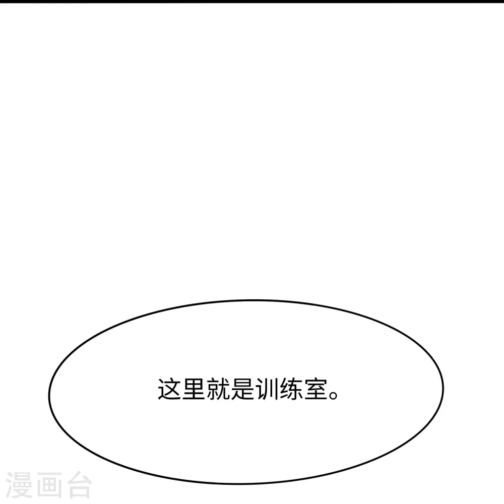 第275话 我想提出新的申请21