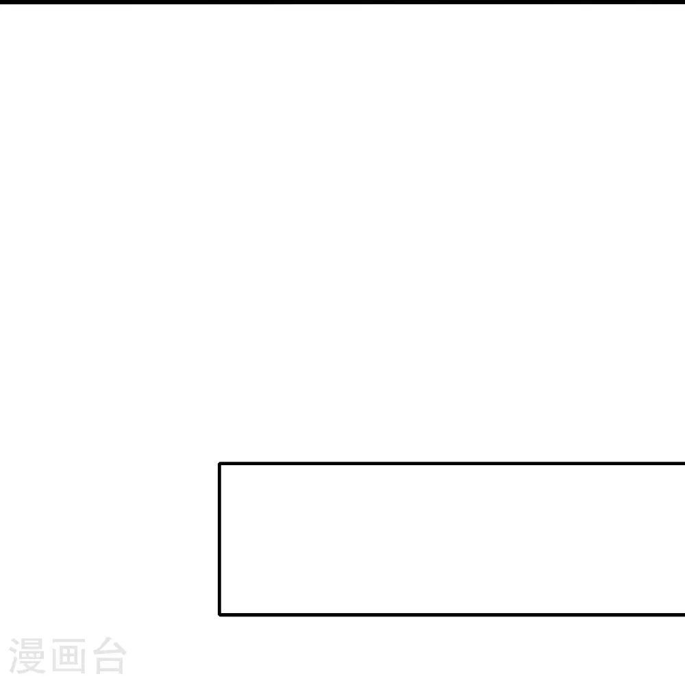 第289话 送命题来啦7