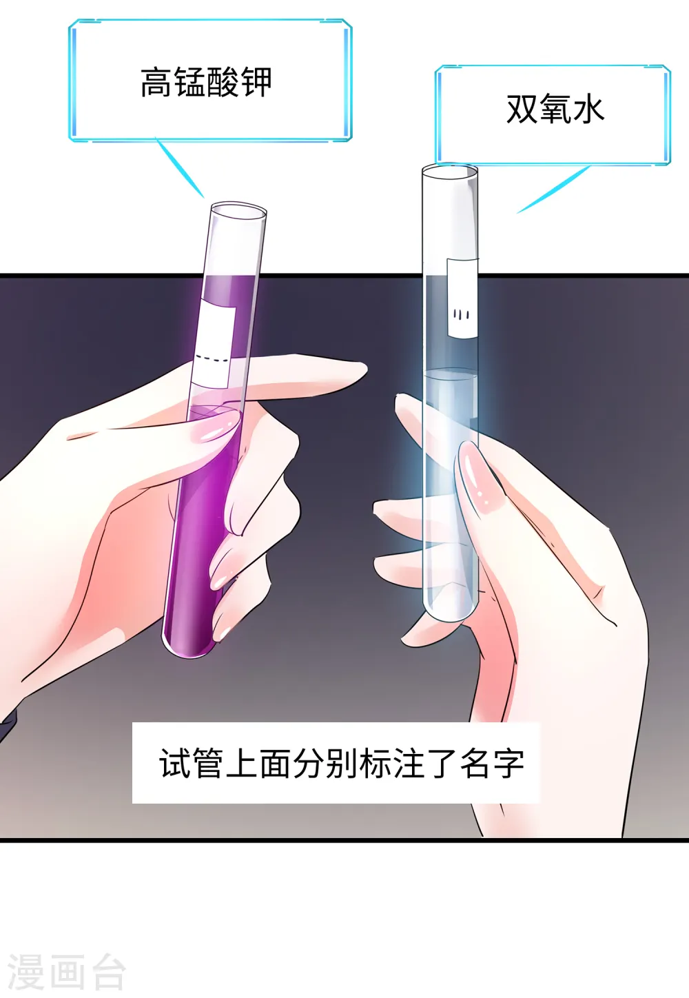 第136话 机智如陈晨！28