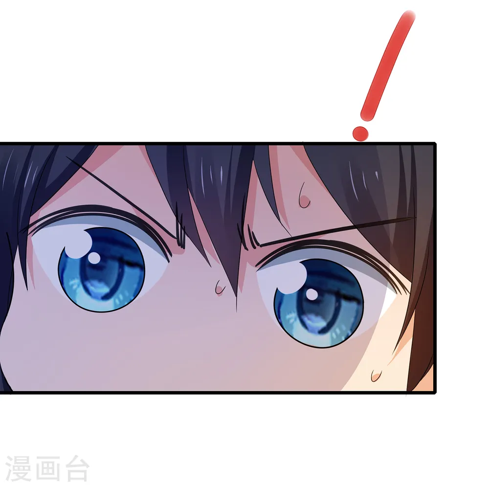 第124话 素素要杀陈晨！！！18