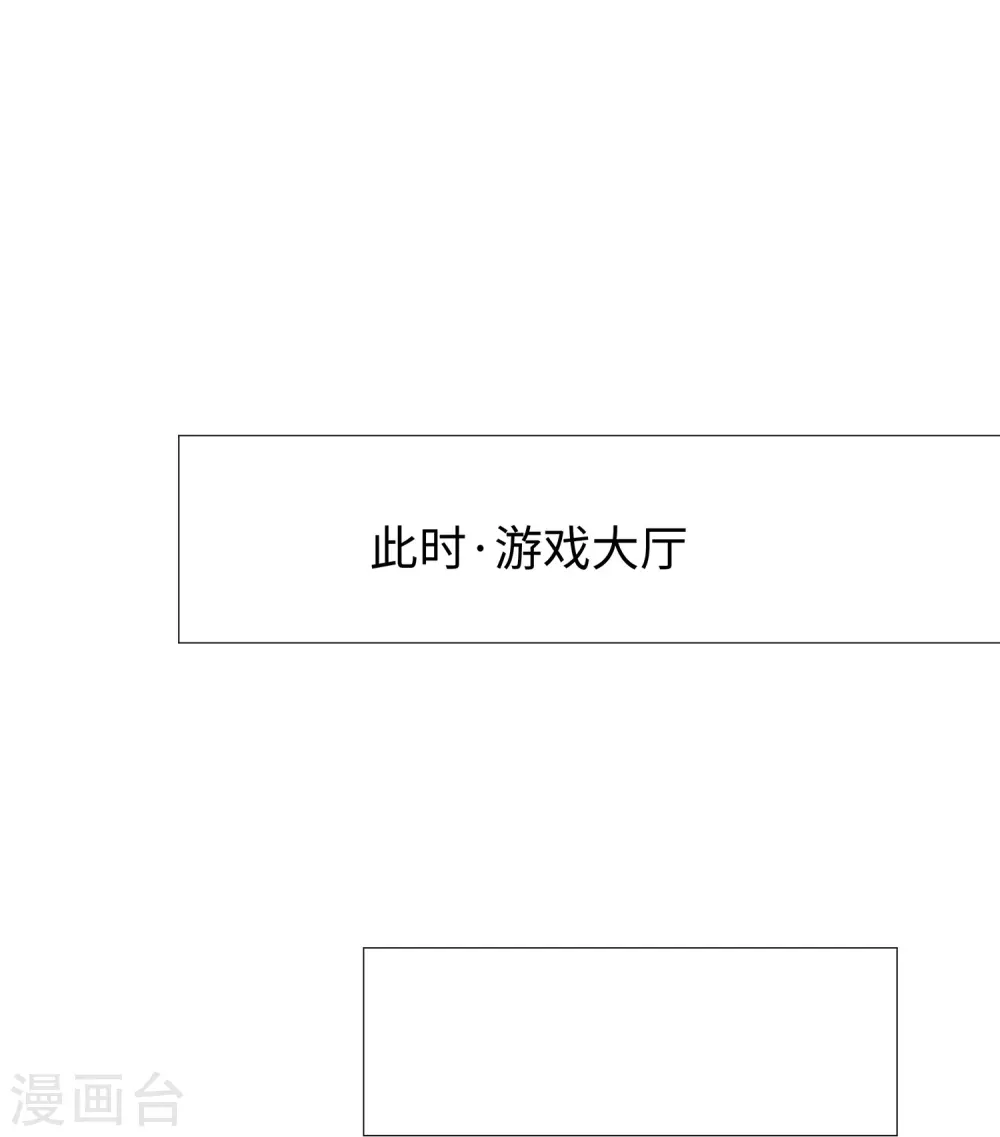 第197话 苏醒也是觉醒26