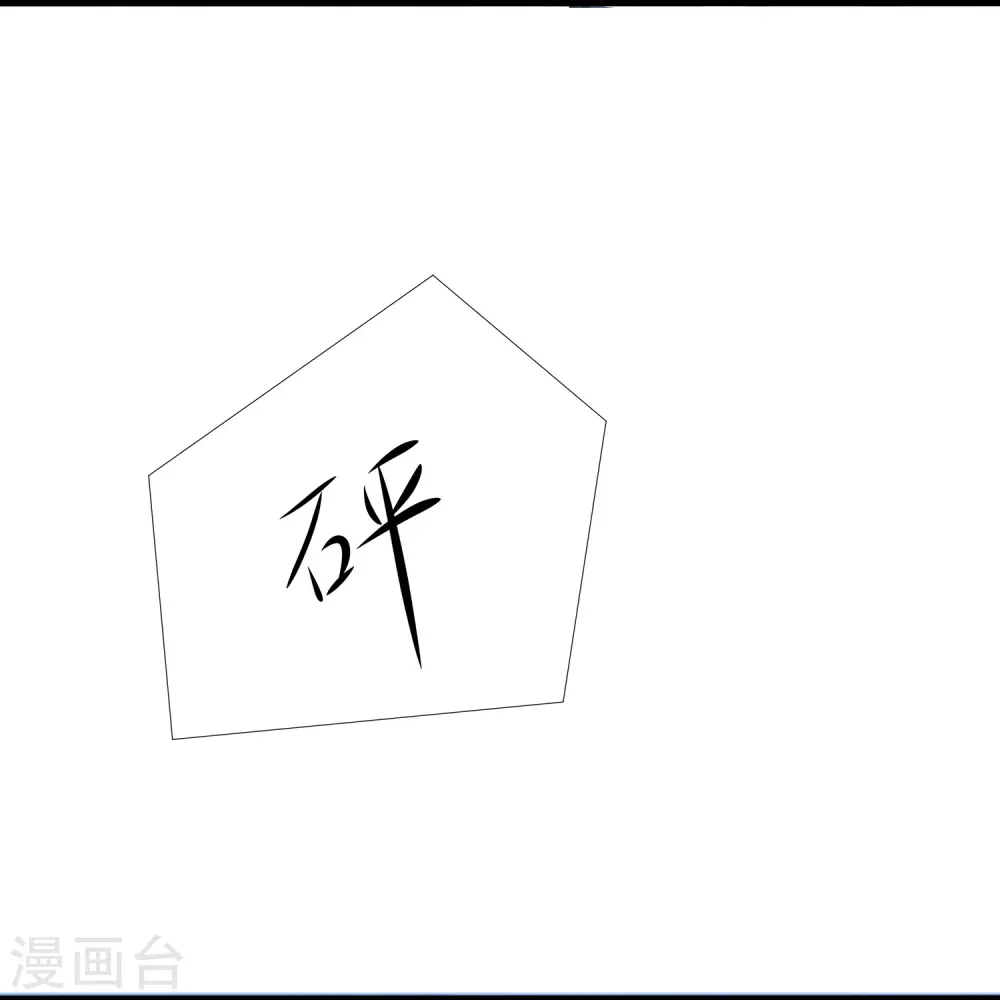 第214话 植物人帅哥，让我来31