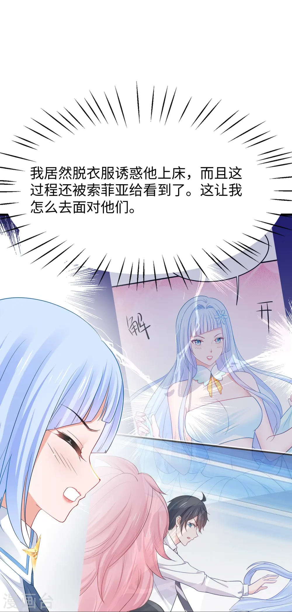 第253话 封锁华夏科技！12