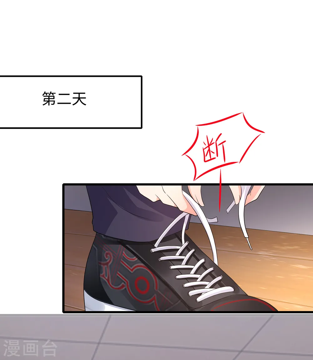第134话 诅咒能有多可怕！5