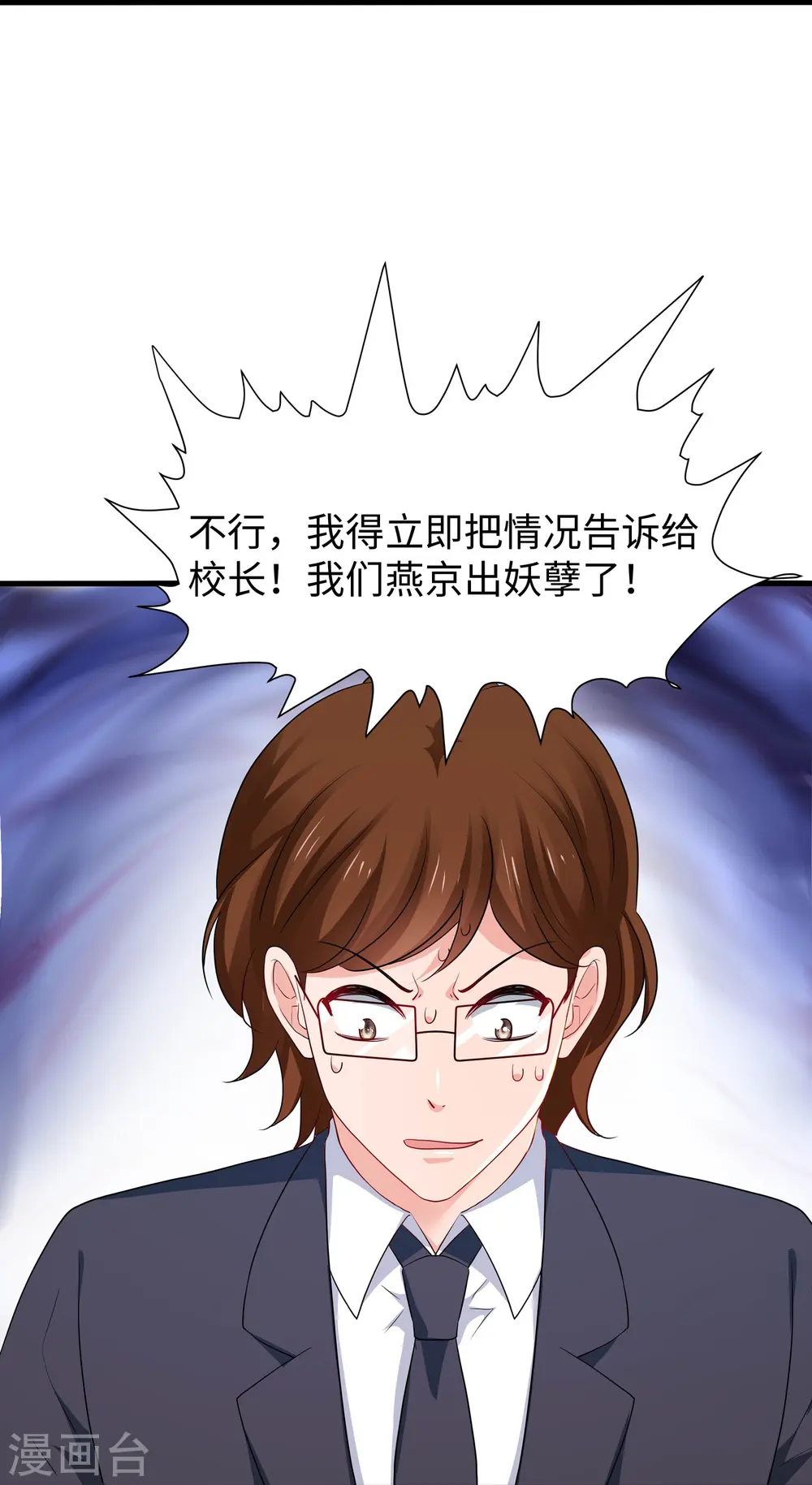 第224话 下一战，岛国！7