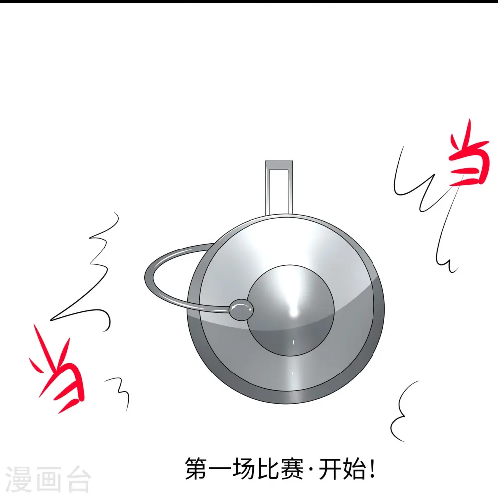 第221话 脑控机甲30