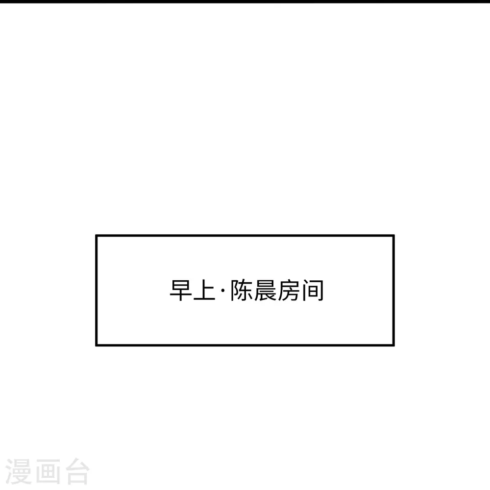 第243话 强电池！秒杀特某拉9