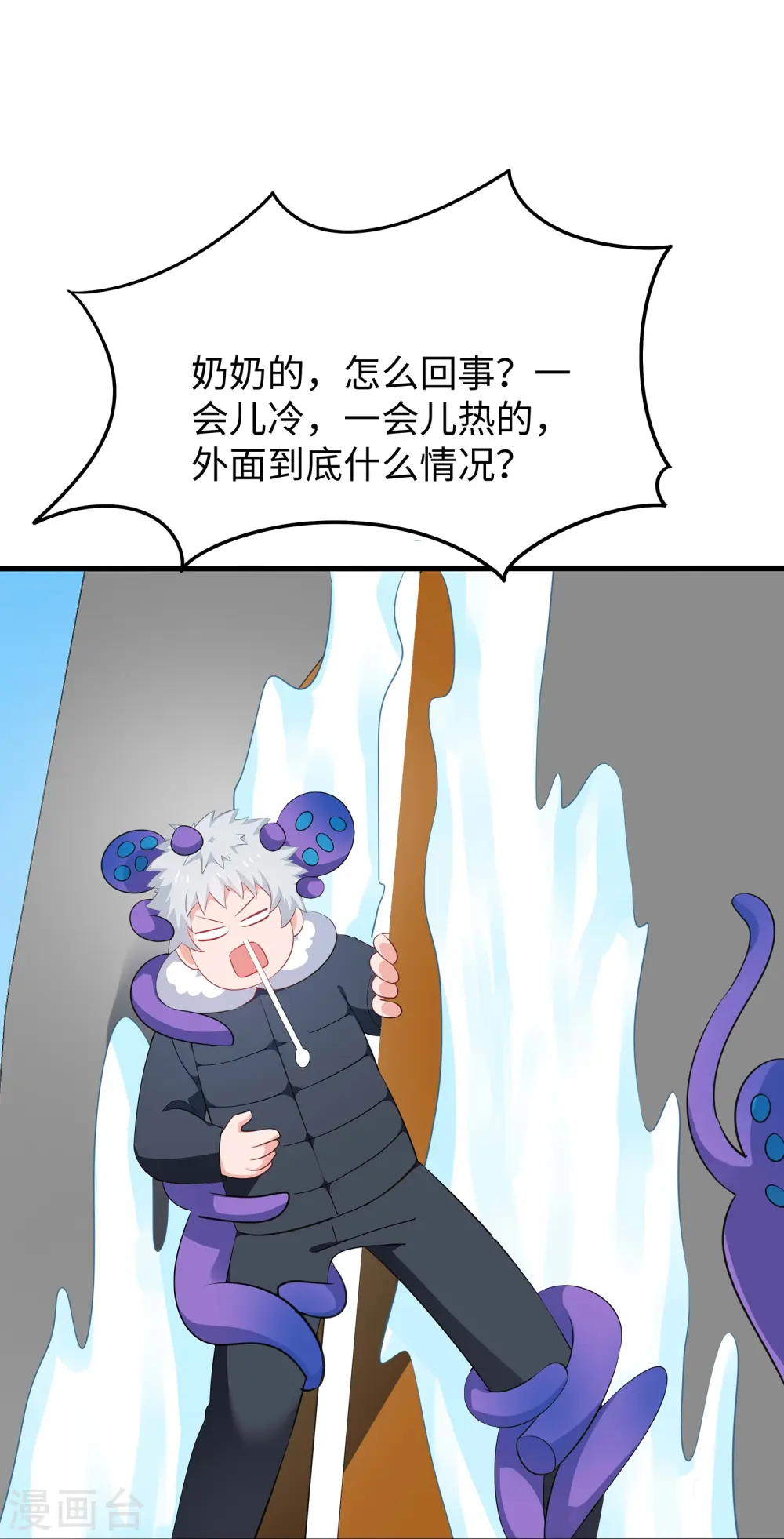 第279话 你一定要平安！12