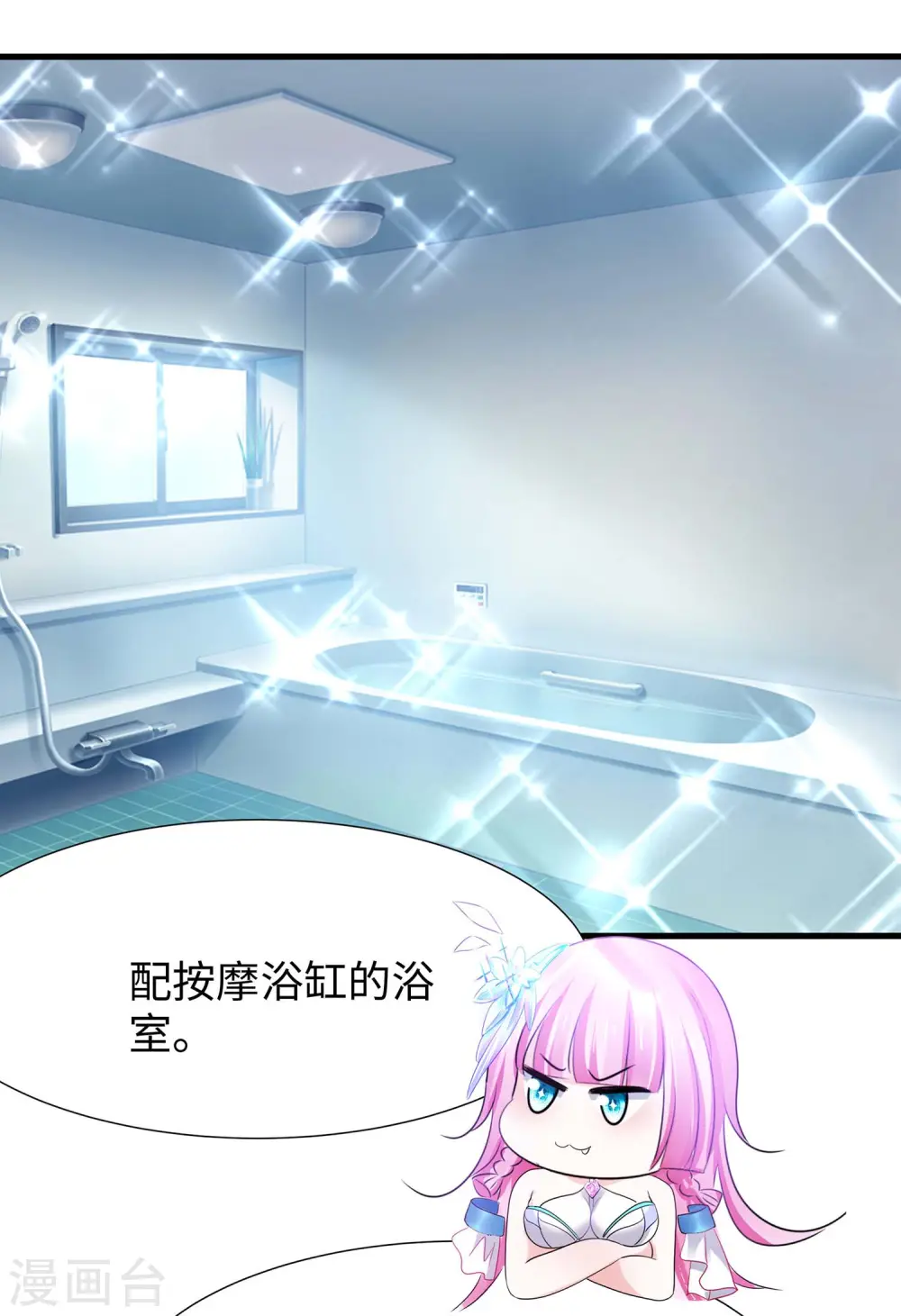 第180话 诡异的监狱4
