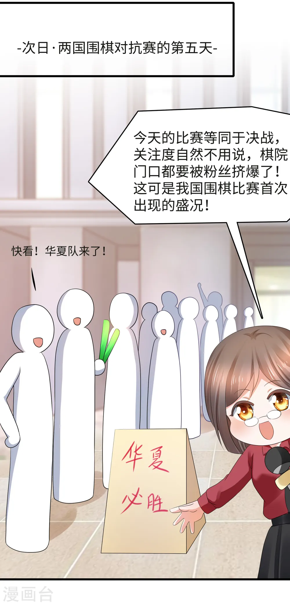第91话 合法萝莉给你暖床床14