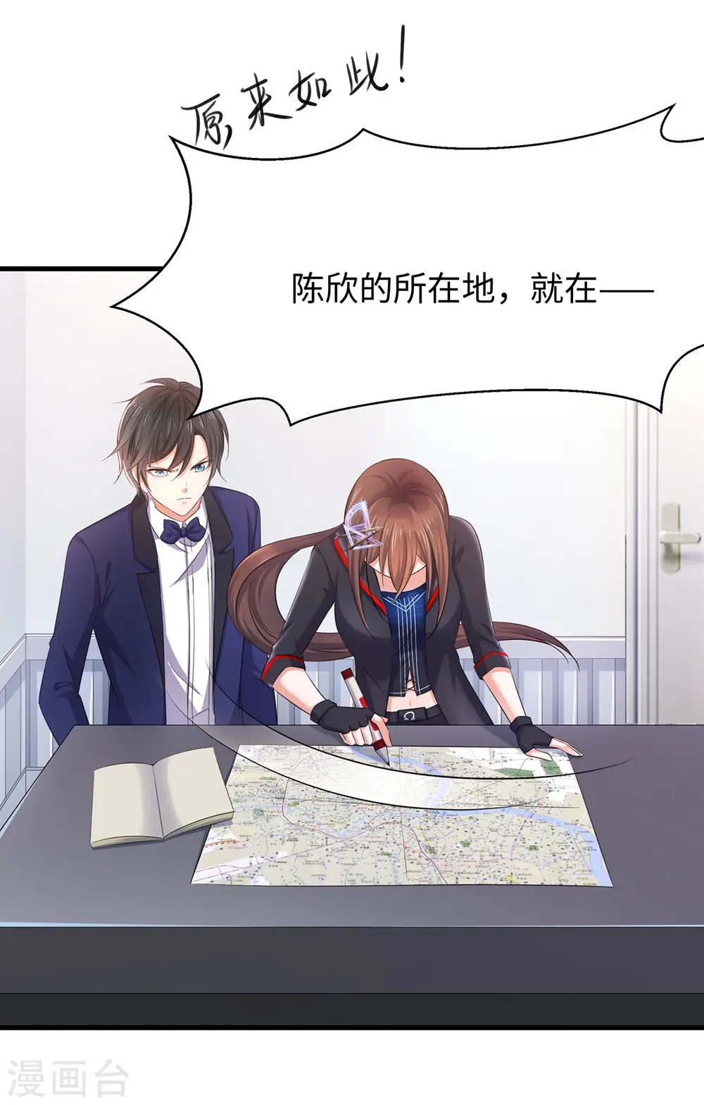 第35话 文科圣使get！22
