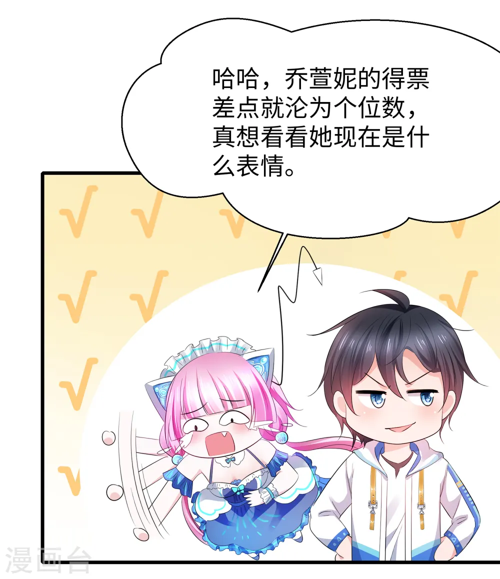 第65话 入股叶如意不亏！25